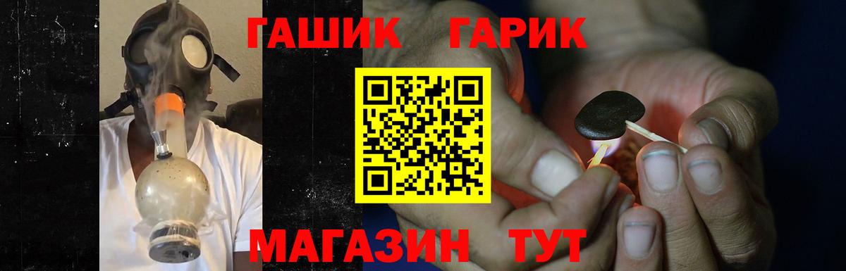 ГАШИШ AMNESIA HAZE Владивосток