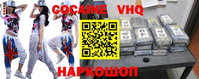 скорость mdpv Лесосибирск
