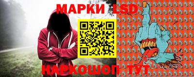 меф Ливны