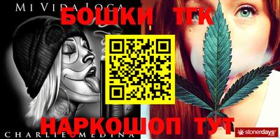 меф Ливны