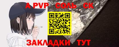 меф Ливны