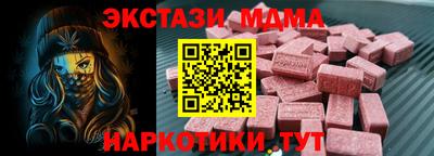 ECSTASY Ликино-Дулёво