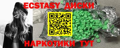 ECSTASY Ликино-Дулёво