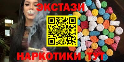 ECSTASY Ликино-Дулёво