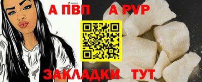 меф Ливны