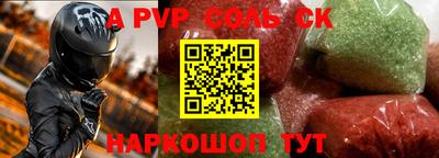 скорость mdpv Лесосибирск