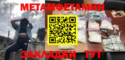 меф Ливны