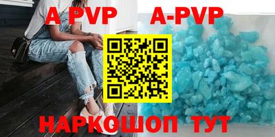 скорость mdpv Лесосибирск