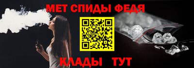 меф Ливны