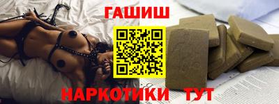 меф Ливны