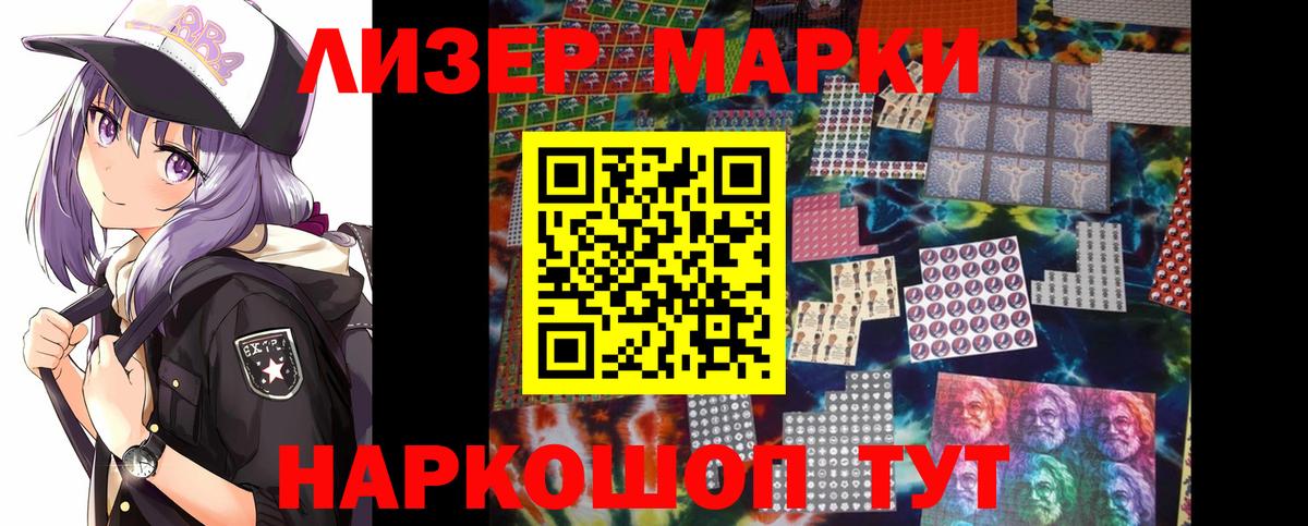 LSD-25 экстази кислота Владивосток