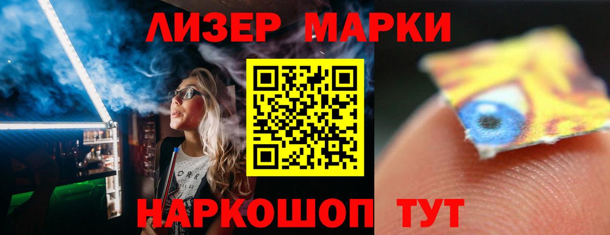 ЛСД экстази ecstasy  Лсд 25 экстази ecstasy  ЛСД экстази  Вход с VPN  Владивосток 