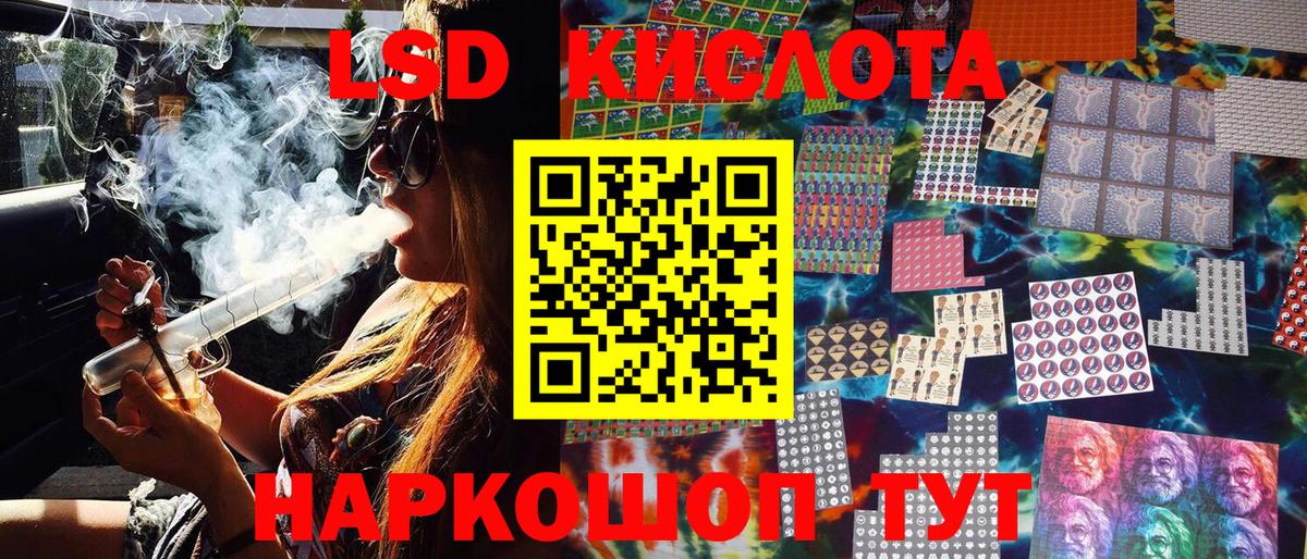 Марки 25I-NBOMe 1500мкг  Вход с VPN  Марки NBOMe  Владивосток 