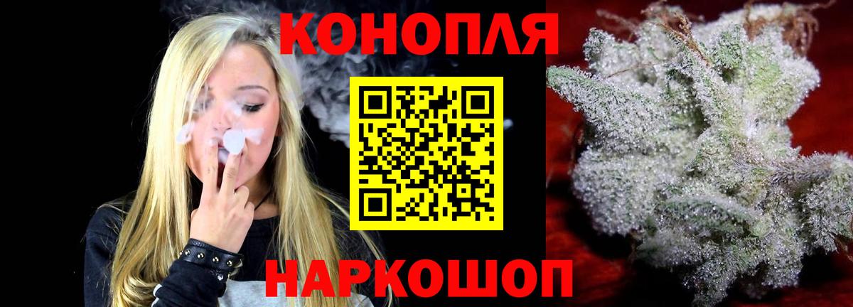 Бошки марихуана LSD WEED Владивосток